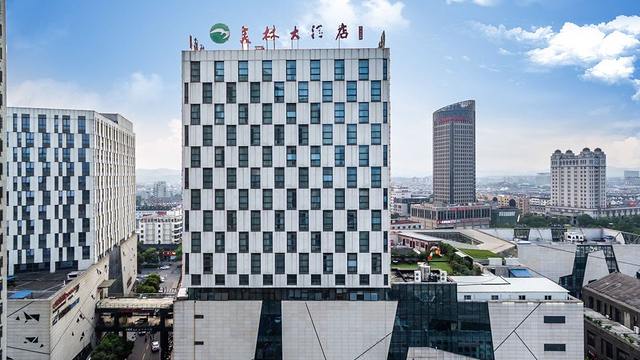 【酒店套餐】开春钜惠★安吉美林大酒店1晚+早餐,打卡自然博物馆&灵峰山