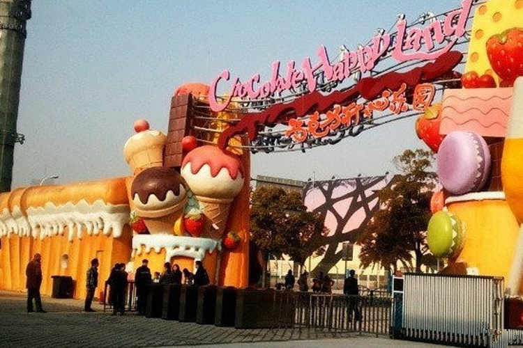 上海巧克力开心乐园旅游