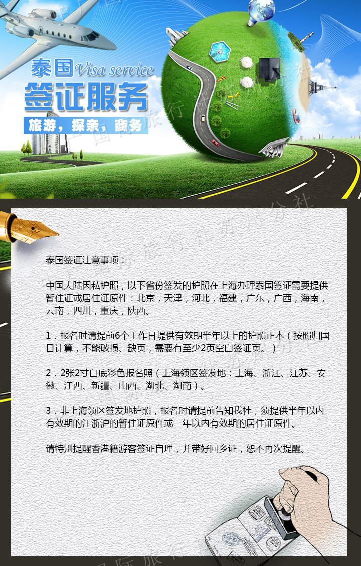 早餐: 自理 午餐: 自理 晚餐: 自理 行程介绍 泰国的普吉岛是最让人