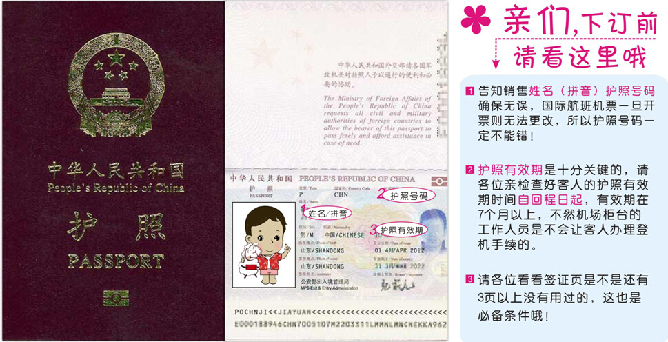 尊享普吉岛四晚六天精华游(深圳航空全国联运) 全程无_cninr 尊享普吉岛四晚六天精华游(深圳航空全国联运) 全程无