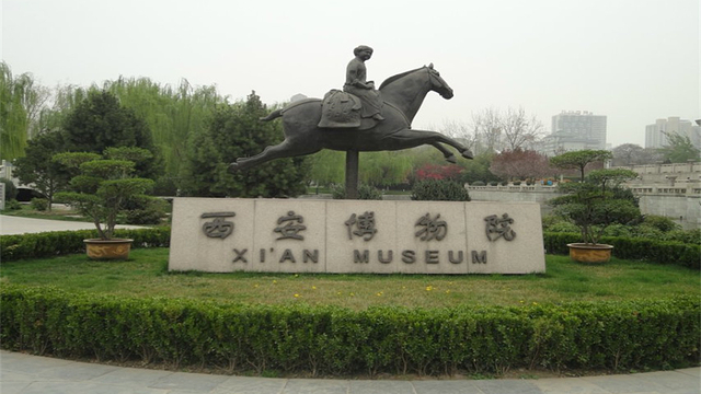 西安西安博物院+永兴坊+华夏文旅 《驼铃传奇》秀+大唐不夜城一日游【趣玩寻宝博物馆(小雁塔)西安市三环内接送】