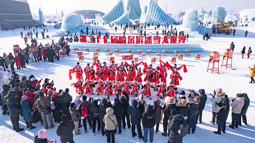 哈尔滨冰雪大世界旅游