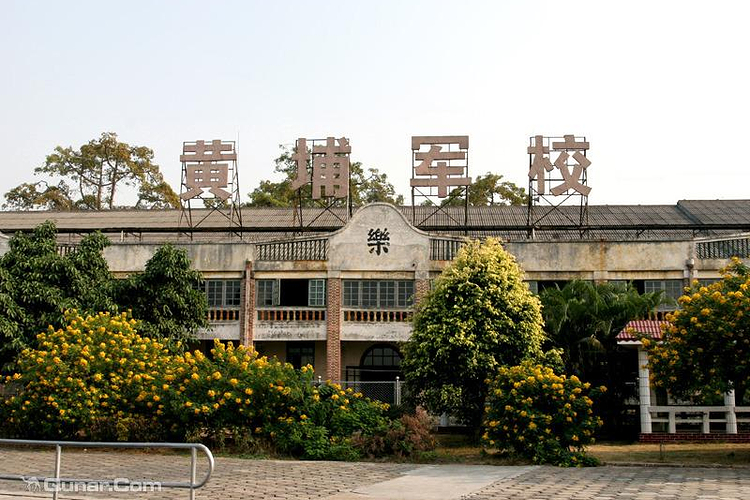 黄埔军校旧址旅游
