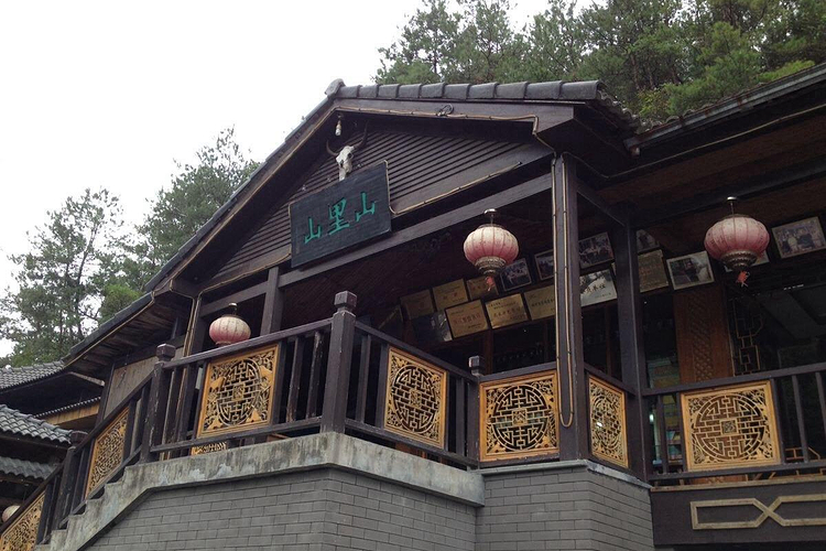 山里人家旅游