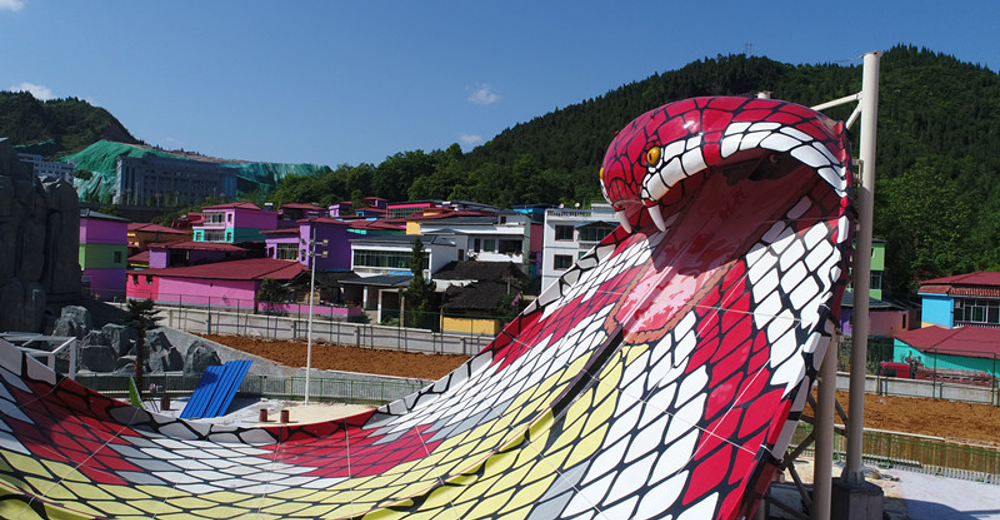 万山彩虹海水上乐园儿童票