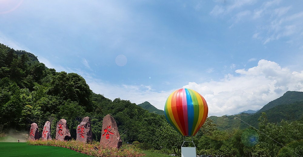 天府花溪谷门票免预约周末专用