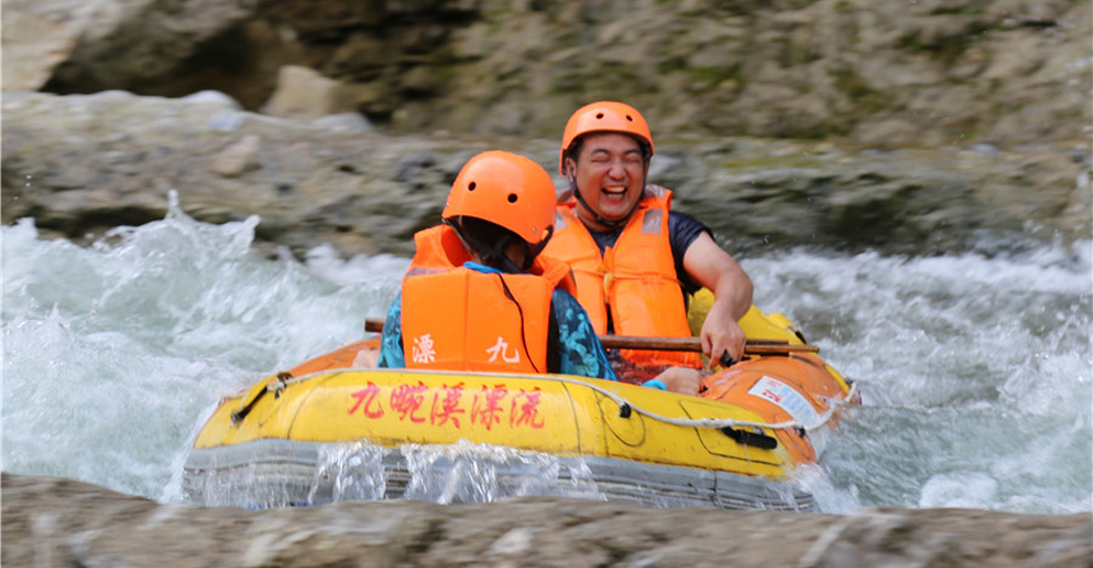 九畹溪漂流门票【平时】当天可预订
