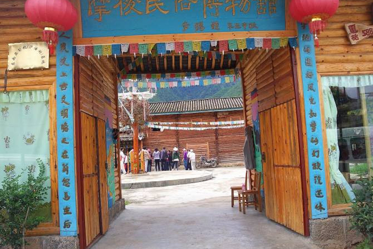 泸沽湖摩梭民俗博物馆旅游