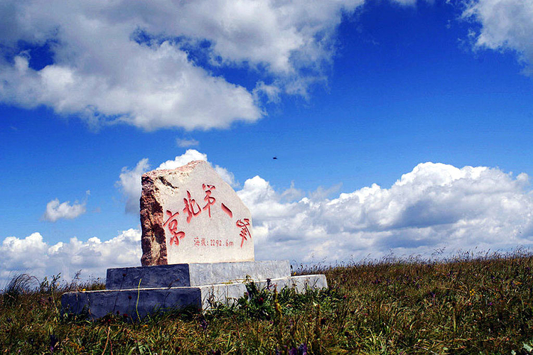 东猴顶旅游