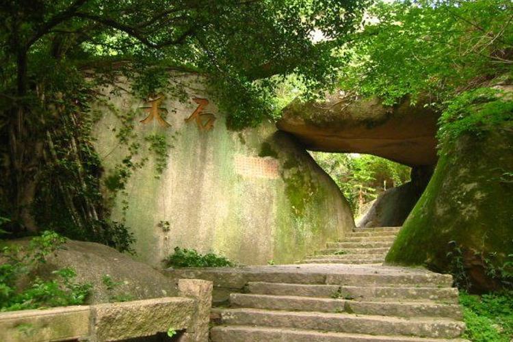 太平岩旅游