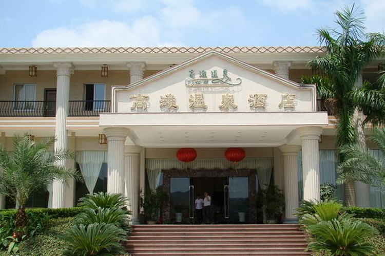 高滩温泉旅游