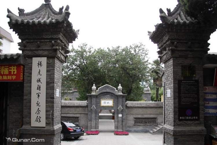杨虎城纪念馆旅游