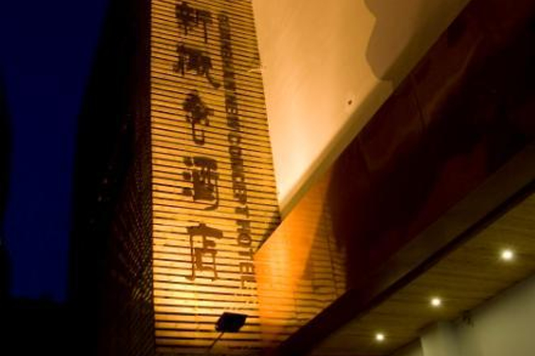 武江区旅游