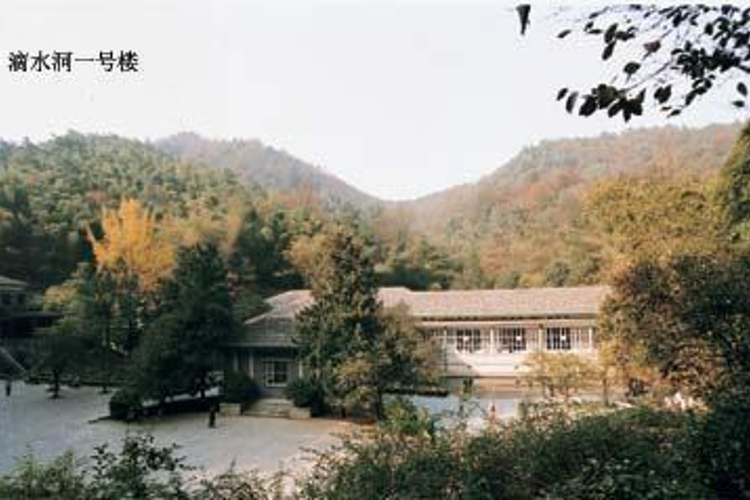 滴水洞一号楼旅游