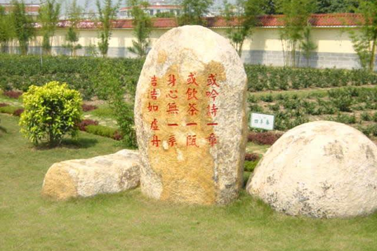 平和县旅游