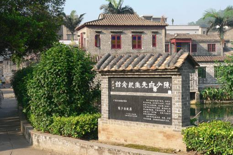 陈少白故居旅游