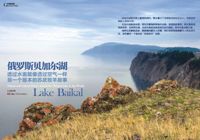贝加尔湖畔简谱李健创作的这首《贝加尔湖畔》,是他单飞后非常重要的