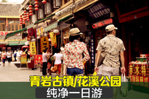【息烽攻略旅游】息烽温泉旅游攻略,息烽温泉仙道试炼完美温泉图片