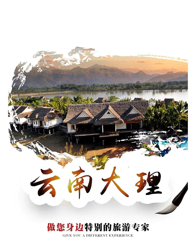 云南大理包车1.jpg