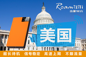 WIFI租赁_去美国手机怎么上网?有wifi吗?美国