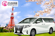 日本东京成田机场-东京市内 单接机/送机 中文司机