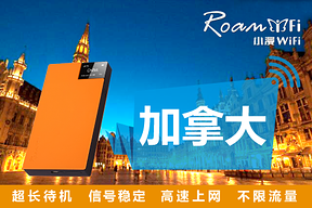 WIFI租赁_去美国手机怎么上网?有wifi吗?美国