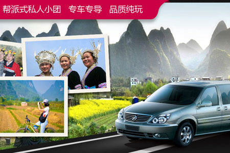 桂林旅游商务休闲 别克商务车  专属司机提供订制服务  租车代价服务