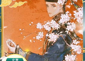 恭王府一日游【宫候旅行★亲子出游★名师讲解★预约门票】