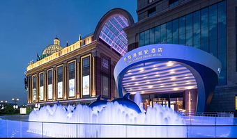 【酒店套餐】常州环球港邮轮酒店1晚+江南环球港世界港口小镇2大1小家庭套票+双早