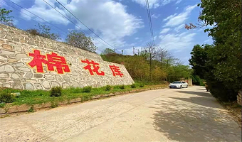 陈炉古镇+沃慕·棉花库古堡一日游 东方古瓷镇-网红打卡铜川神秘欧式风格的古堡建筑