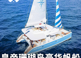 【自营船只可优惠】普吉岛皇帝岛出海一日游珊瑚岛蜜月岛帆船游艇中文导游/可加深潜/浮潜海钓