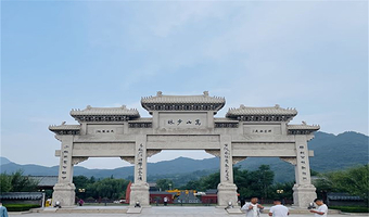 中岳嵩山|嵩阳峻极峰一日游 【送登山杖+水】郑州出发