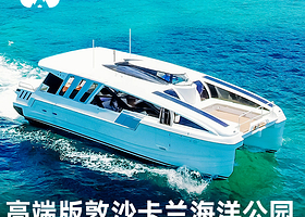 【自营伊丽莎白号游艇明星同款】仙本那敦沙卡兰海洋公园错峰跳岛一日游/情人湾水上项目（中文导游/可选深潜/浮潜）