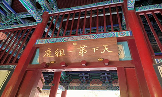 嵩山风景名胜区一日游【送登山杖+水  开封出发】