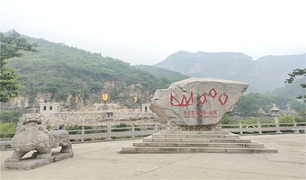 齐山风景区一日游【济南出发】