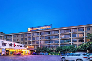 【酒店套餐】雅斯特酒店（桂林火车站象鼻山两江四湖店）+2人两江四湖夜游船票+双早