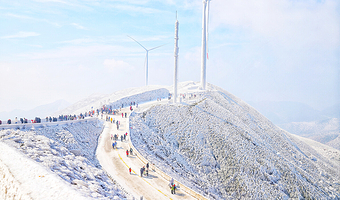 云冰山旅游景区+万山朝王+连南油岭民俗瑶寨二日游【冰雪王国云冰山冰雪雾凇+油岭瑶寨徒步+瑶族篝火长桌宴】