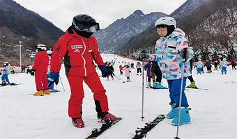 翠华山滑雪场+翠华山·秦岭终南山世界地质公园一日游【多元化冰雪体验玩法登山赏雪/滑雪乐趣/冰雪乐园】