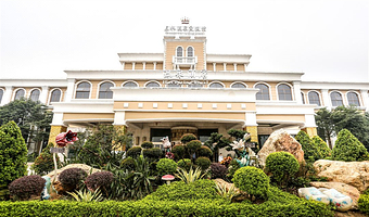 【酒店套餐】佛山长命水三水芦苞温泉度假村酒店住宿1晚+2大1小早餐+无限次温泉+畅玩网红打卡点+免费停车