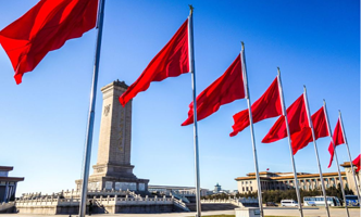 天安门广场深度游【观看庄严升旗仪式+深度讲解【可升级五环接&导游讲解】