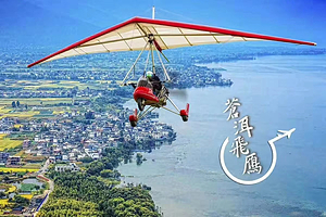 大理洱海飞行基地【动力三角翼/弦翼机飞行/赠送空中视频摄像】