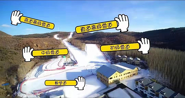 齐齐哈尔奥悦碾子山国际滑雪场一日游