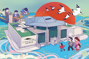 湖南博物院【优质讲师1.5H深度讲解/凤凰说/精品小团/含耳麦/不含门票】