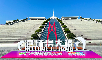 【65岁及以上长者】珠海港珠澳大桥游【乘车上桥登岛游大桥参观风帆塔-海豚塔-中国结-海底隧道-登蓝海豚岛打卡】