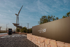 【星空屋度假 】星空屋度假酒店(启东一尺花园店)1晚+双早+双人启唐城/龙湾海上田园（2选1）