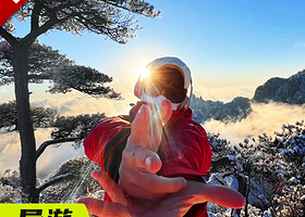 三清山+三清山金沙索道（东部金沙索道）一日游【含导游◆6人小团◆上门接送◆纯玩无购物】