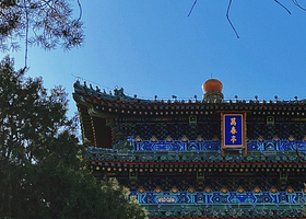 故宫博物院一日游【（故宫游） 含门票，含讲解【上下午场）全程纯玩，不进购物店)故宫要提前一个星期抢票】