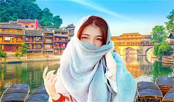 凤凰古城+芙蓉镇二日游【苗服体验+赏凤凰璀璨夜景+沱江慢生活+品质团】