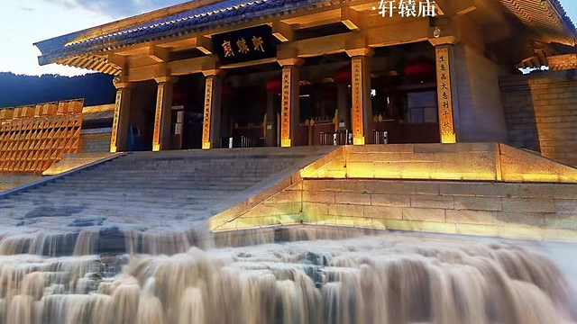 西安壶口瀑布 黄帝陵 黄帝陵轩辕庙一日游【【黄帝陵