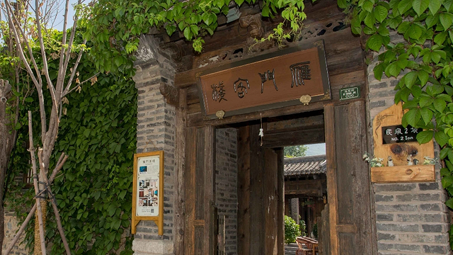 【酒景套餐】古北水镇雁门客栈1晚 2张水镇门票优惠券 2张温泉票 2份